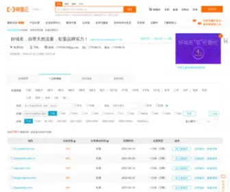 IJJ.cn(100Yuan.com 百元店) Screenshot