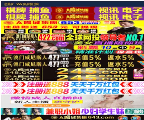 IJNHG.com(陇南居安会展服务有限公司) Screenshot