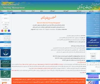 IJNV.ir(فصلنامه) Screenshot