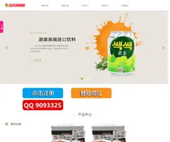 Ijo555.com(星图娱乐) Screenshot