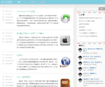 Ijophy.com(卓非博客) Screenshot