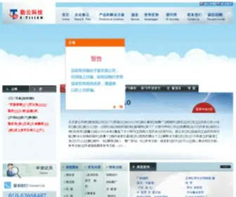 Ijournal.cn(期刊界) Screenshot