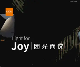 Ijoylighting.com(IJOY lighting) Screenshot