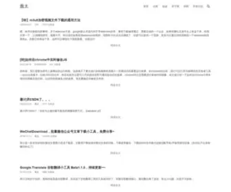 Ijrou.com(3308维多利亚线路检测中心) Screenshot