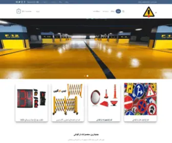 IK-Afarin.com(خانه) Screenshot