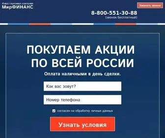 IK-MFC.ru(МирФИНАНС) Screenshot