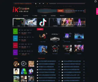 IK123.net(深港国际dj联盟) Screenshot