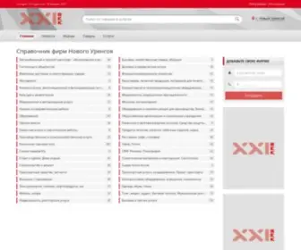 IK21V.ru(Информационный портал Нового Уренгоя) Screenshot
