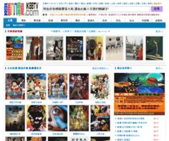 IK88TV.com(愛看88TV) Screenshot