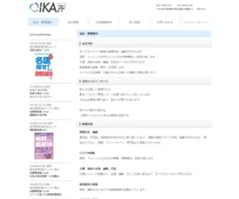 Ika-AD.jp(Ika AD) Screenshot