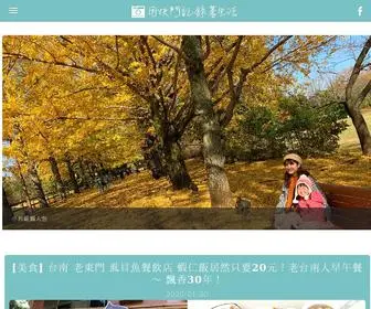 Ikachalife.com(小邦妮一家) Screenshot