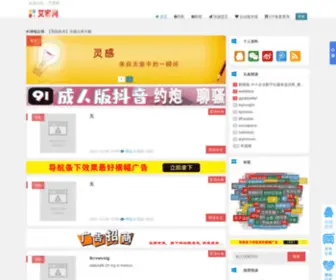 Ikacn.com(艾客网) Screenshot
