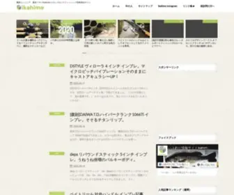 Ikahime.net(Ikahime(イカヒメ)) Screenshot
