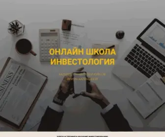 Ikalinina.site(Распродажа) Screenshot