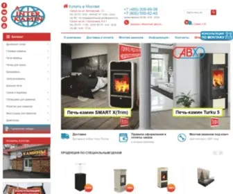 Ikamin.ru(Интернет магазин печей и каминов) Screenshot