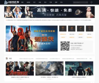 Ikanmovie.com(幸福蓝海国际影城网) Screenshot