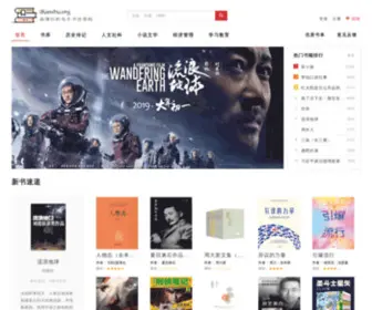 Ikanshu.org(Kindle 电子书) Screenshot