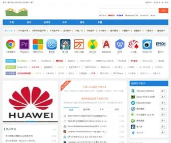 Ikansms.com(爱看下载站为大家提供最全面的说明书和软件下载) Screenshot