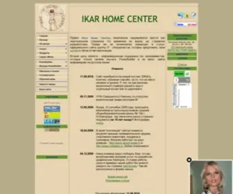 Ikarhomecenter.ru(Главная) Screenshot