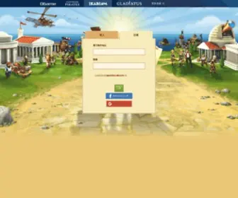 Ikariam.tw(免費網頁遊戲) Screenshot