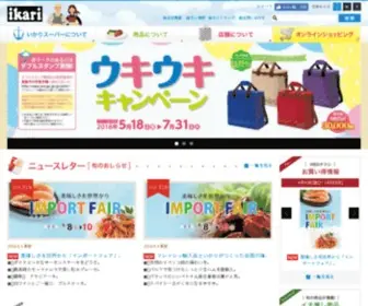 Ikarisuper.com(スーパー) Screenshot