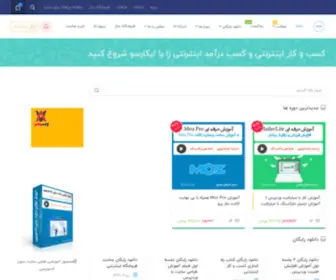 Ikarsoo.com(کسب و کار اینترنتی و کسب درآمد اینترنتی از مبتدی تا حرفه ای) Screenshot