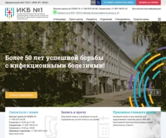 IKB1.ru(ИКБ) Screenshot