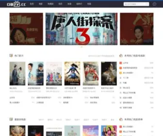 IKDTV.com(口袋TV电影院) Screenshot