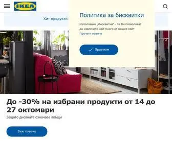 Ikea.bg(Мебели ИКЕА ✔️ Идеи за обзавеждане) Screenshot