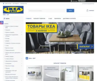 Ikeasvit.com(Заказать товары IKEA по выгодным ценам) Screenshot