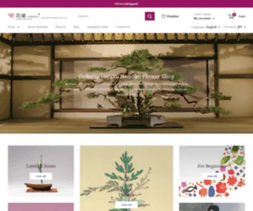 Ikebanatool.com(Ikenobo Ikebana shop) Screenshot
