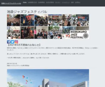 Ikebukurojazz.com(ジャズ) Screenshot