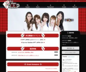 Ikebukurokk.com(アキバギルド) Screenshot