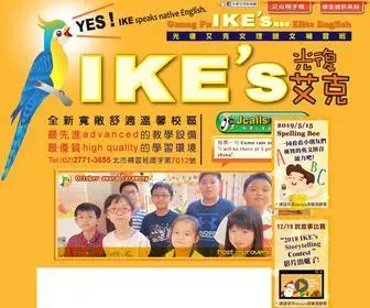 Ike.com.tw(艾克文教事業有限公司) Screenshot