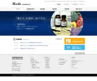 Ikeda-Corp.co.jp(池田物産株式会社　IKEDA CORPORATION) Screenshot