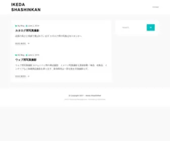 Ikeda-Shashinkan.com(新潟) Screenshot