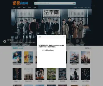 Ikhanju.cc(爱看韩剧网) Screenshot