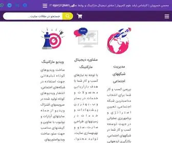 Ikhosraviyan.com(ارشد علوم کامپیوتر) Screenshot