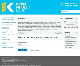 Ikib.ru(Ikib) Screenshot