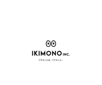Iki.mn(IKIMONO Inc) Screenshot