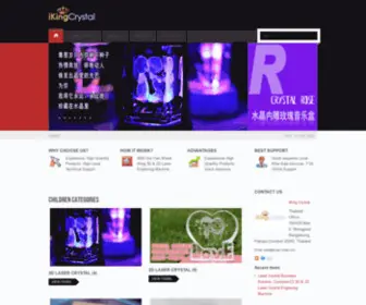 Ikingcrystal.com(IKing Crystal) Screenshot