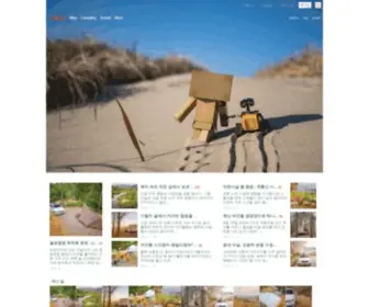 Ikino.co.kr(네이버 블로그) Screenshot