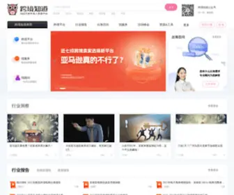 IKJZD.com(跨境知道) Screenshot