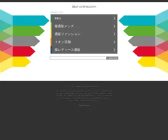 Ikka-Online.com(Ikka(イッカ)) Screenshot