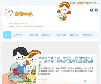 Ikkbaby.com.tw(I親親媽媽教室) Screenshot