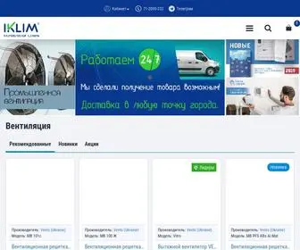 Iklim.uz(Вентиляция) Screenshot