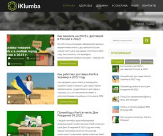 Iklumba.com(Здоровье) Screenshot