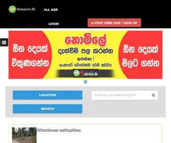 Ikmanin.lk(Property Vehicle Electronics and Jobs in Your Area) Screenshot