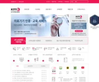 IKMR.co.kr(한국경영인증원) Screenshot