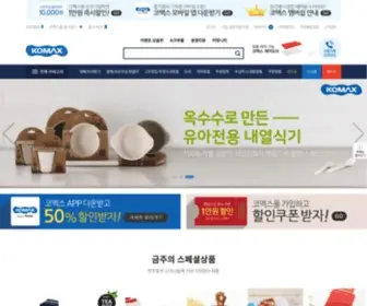 Ikomax.com(생활문화를) Screenshot